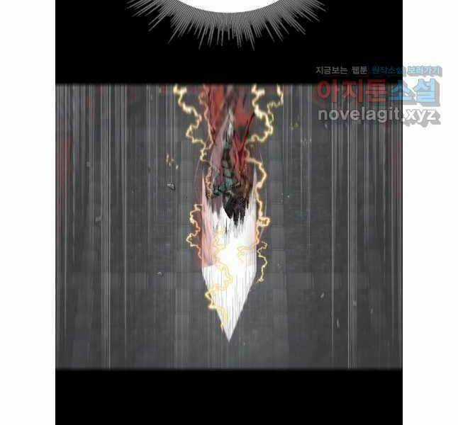 Mật Mã Mê Cung - Chapter 111 - Trang 87