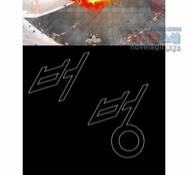 Mật Mã Mê Cung - Chapter 111 - Trang 97