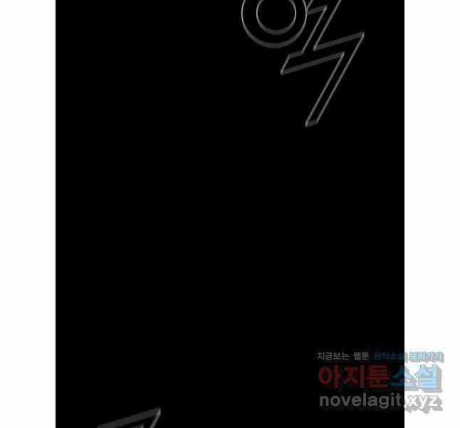 Mật Mã Mê Cung - Chapter 112 - Trang 104