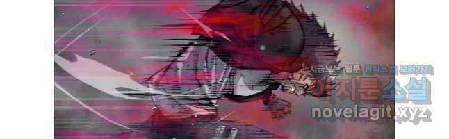 Mật Mã Mê Cung - Chapter 112 - Trang 42