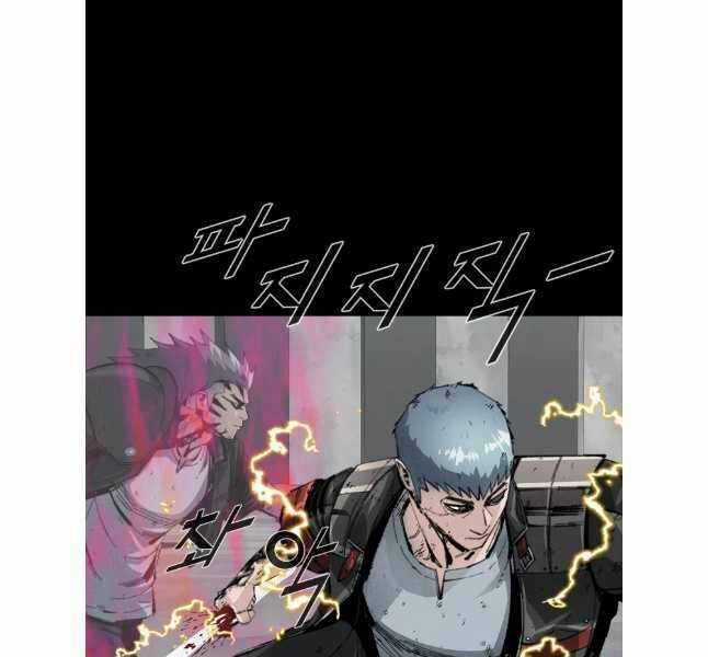 Mật Mã Mê Cung - Chapter 112 - Trang 59