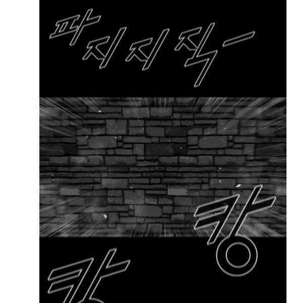 Mật Mã Mê Cung - Chapter 112 - Trang 9