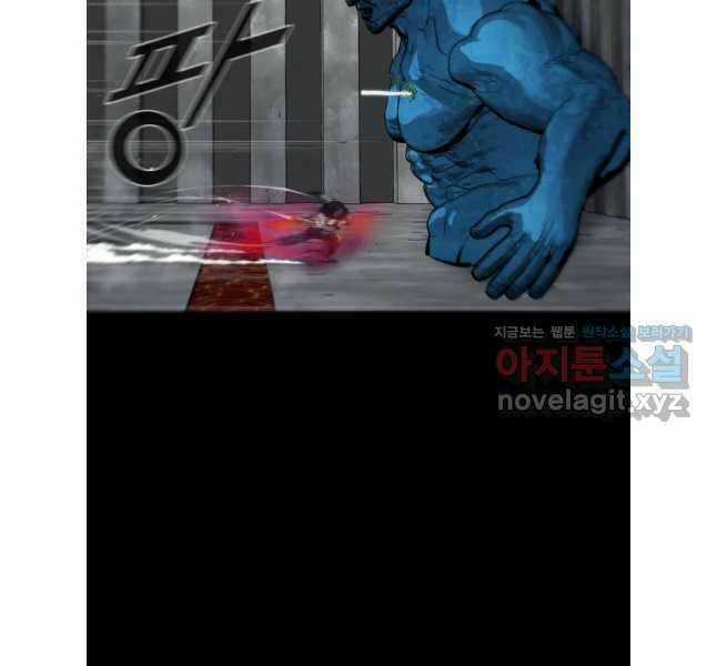 Mật Mã Mê Cung - Chapter 112 - Trang 89