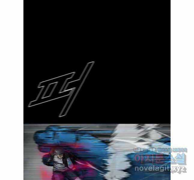 Mật Mã Mê Cung - Chapter 112 - Trang 92