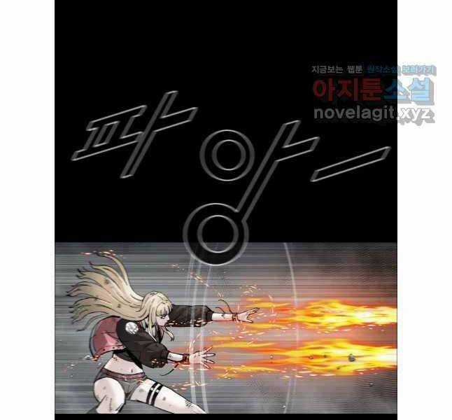 Mật Mã Mê Cung - Chapter 112 - Trang 100