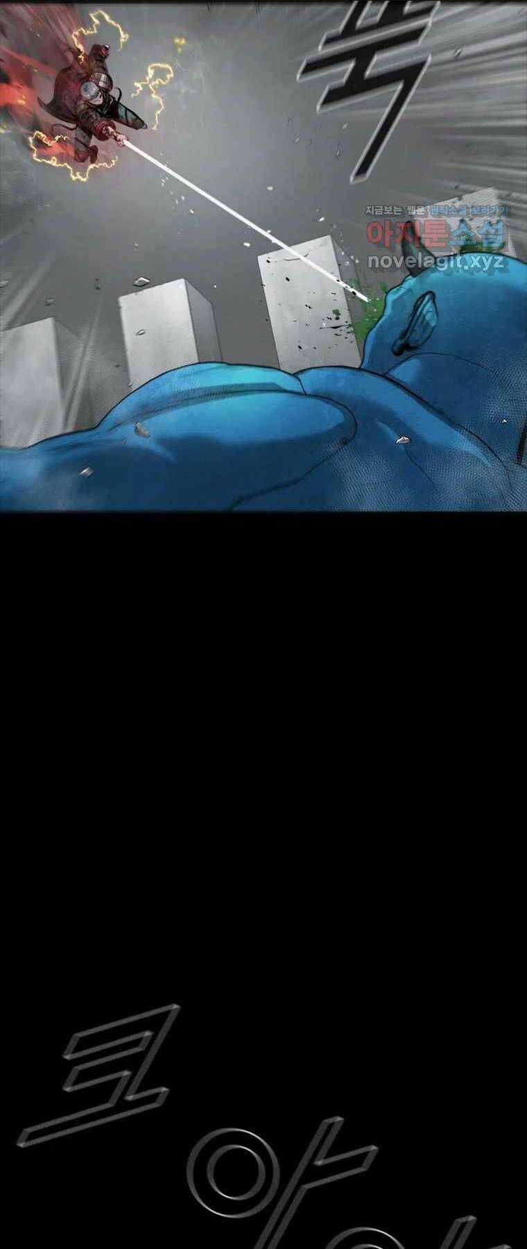 Mật Mã Mê Cung - Chapter 113 - Trang 22