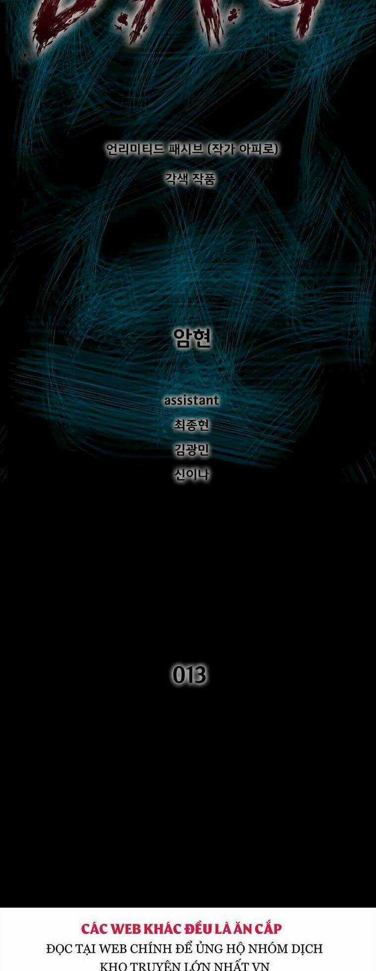 Mật Mã Mê Cung - Chapter 13 - Trang 3