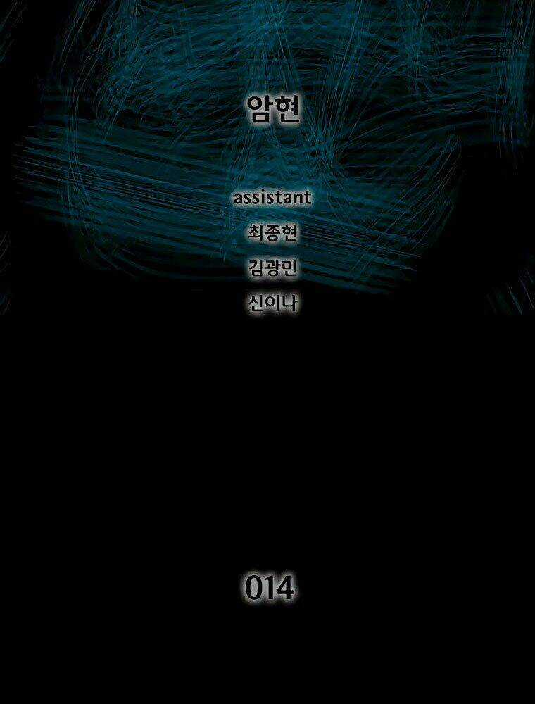 Mật Mã Mê Cung - Chapter 14 - Trang 2