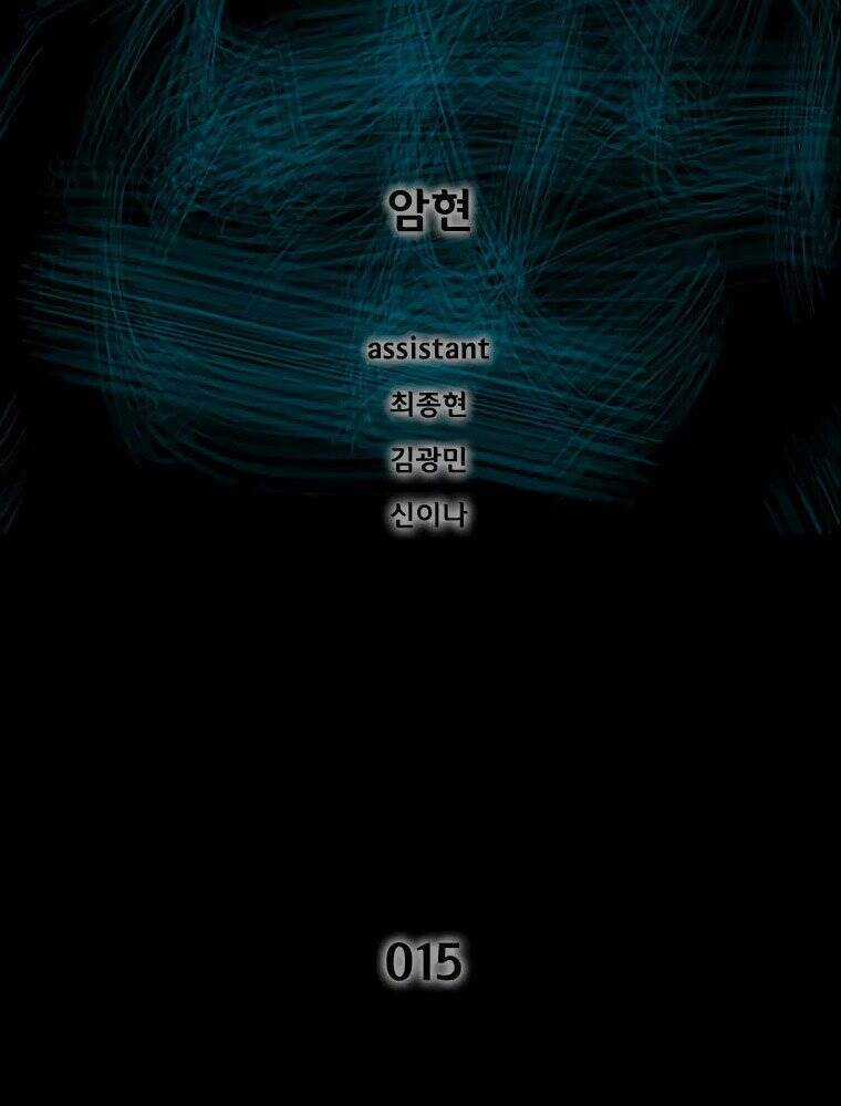 Mật Mã Mê Cung - Chapter 15 - Trang 2