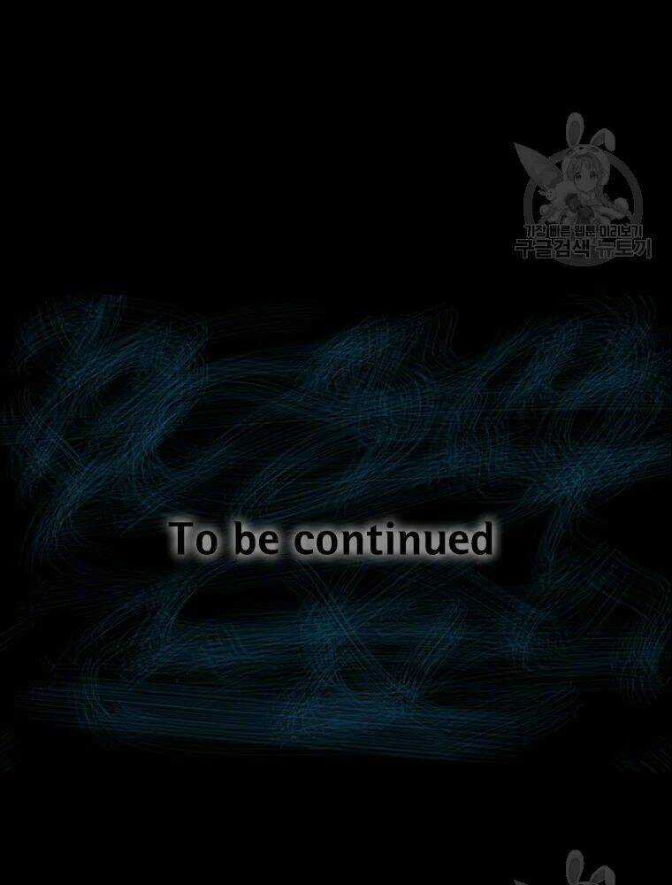 Mật Mã Mê Cung - Chapter 17 - Trang 109