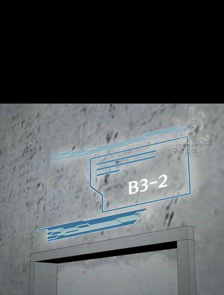 Mật Mã Mê Cung - Chapter 17 - Trang 18