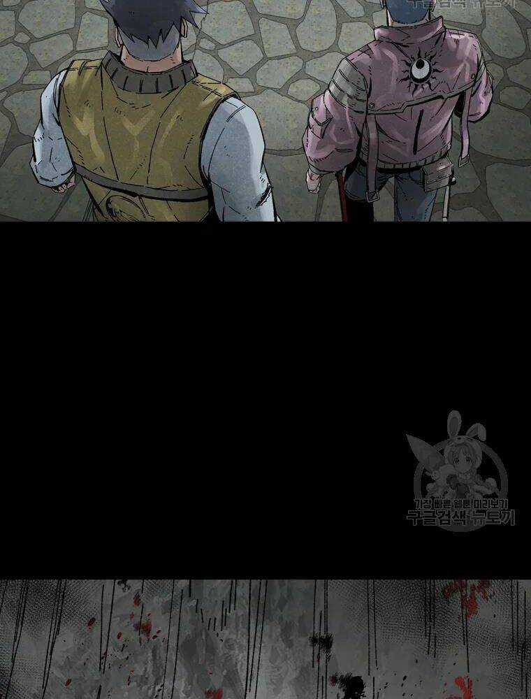 Mật Mã Mê Cung - Chapter 17 - Trang 31