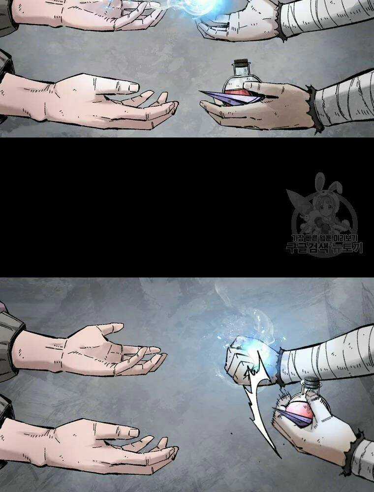 Mật Mã Mê Cung - Chapter 17 - Trang 61