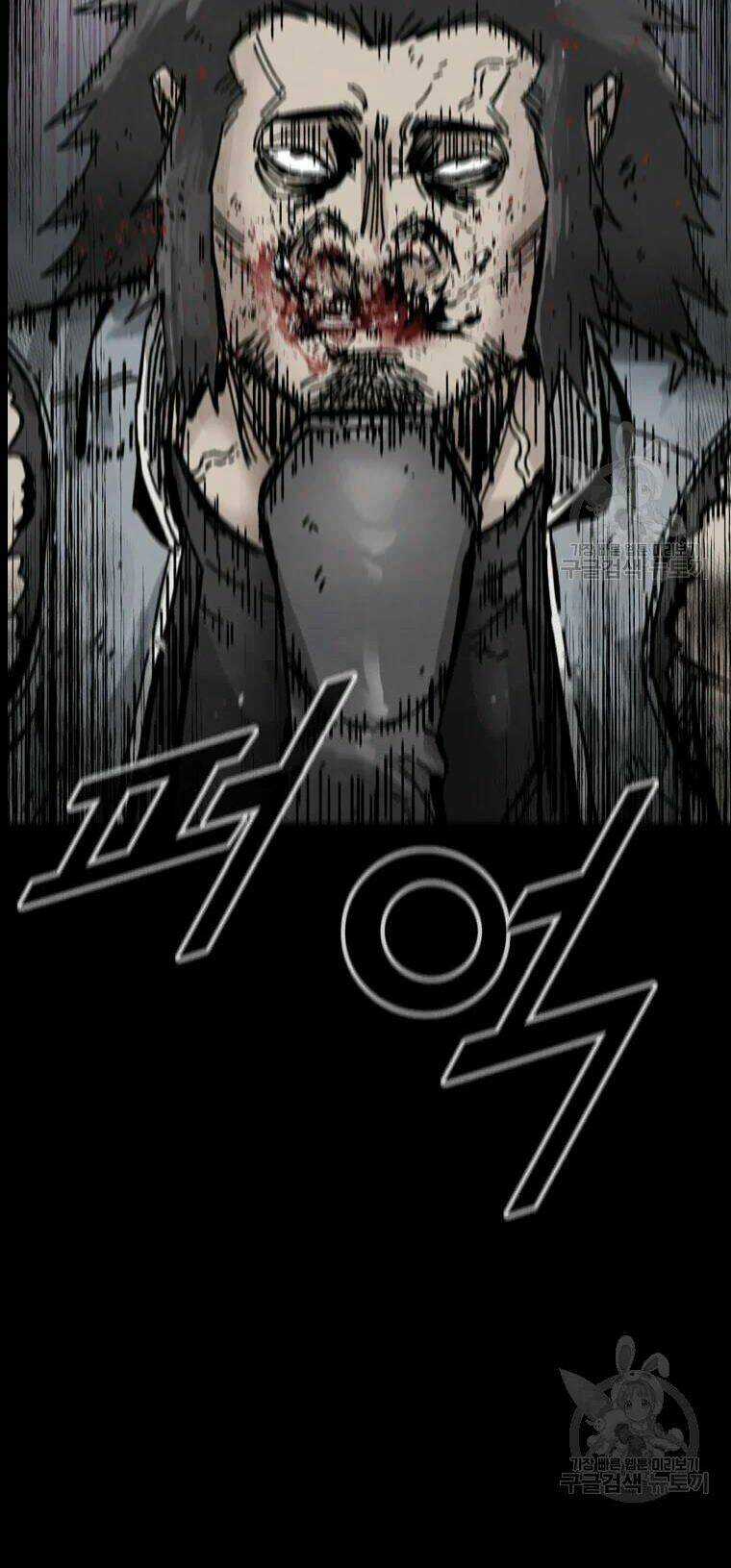 Mật Mã Mê Cung - Chapter 17 - Trang 74