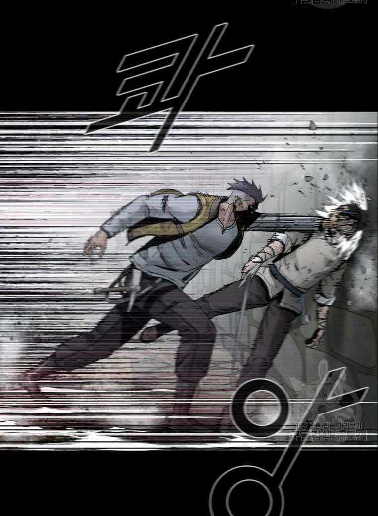 Mật Mã Mê Cung - Chapter 17 - Trang 98