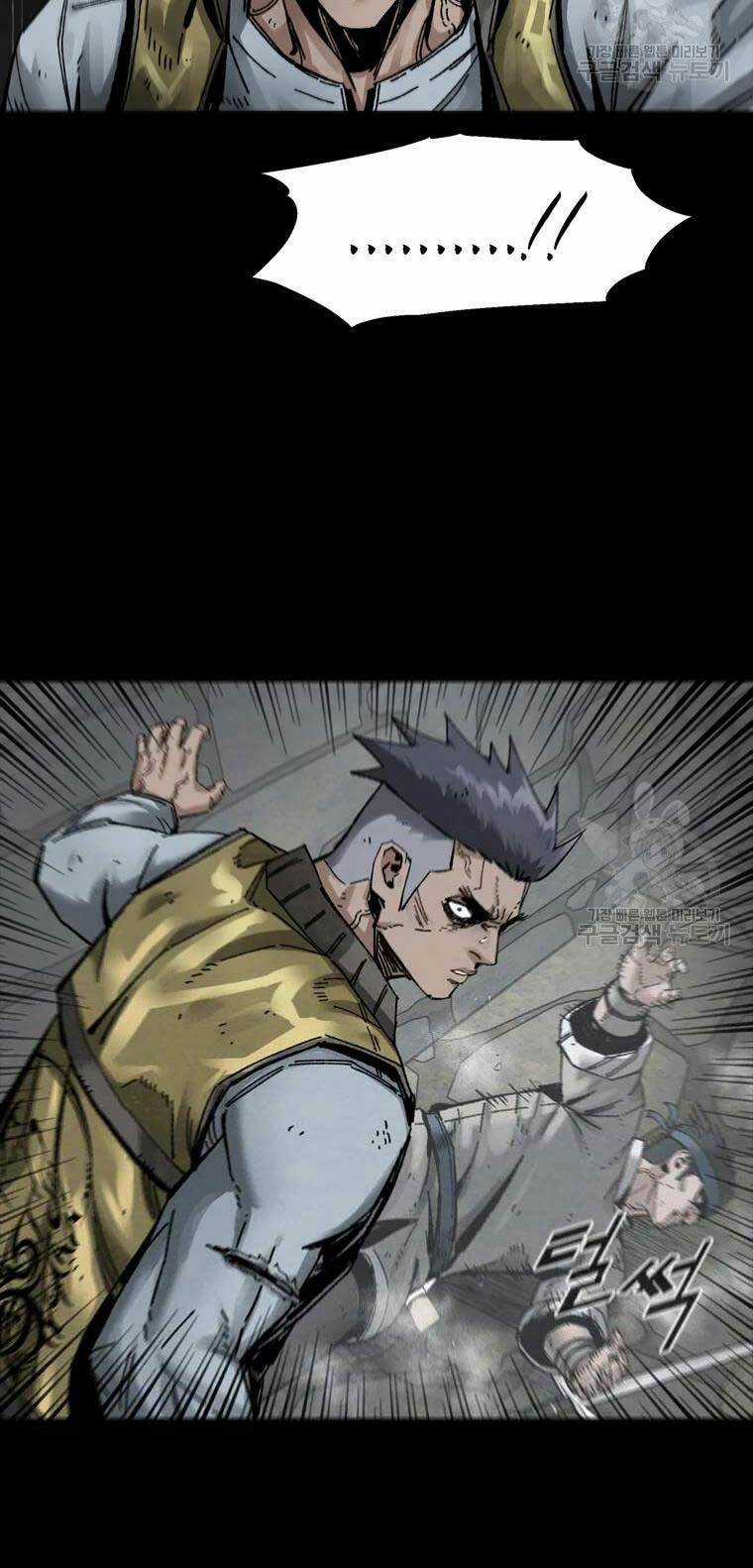 Mật Mã Mê Cung - Chapter 18 - Trang 6