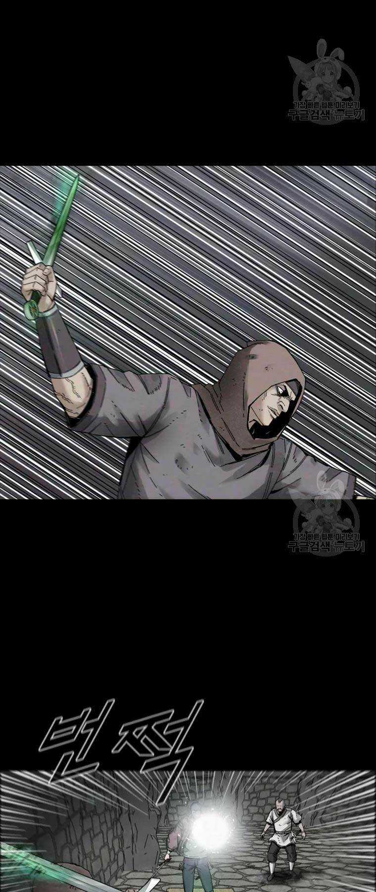 Mật Mã Mê Cung - Chapter 18 - Trang 7