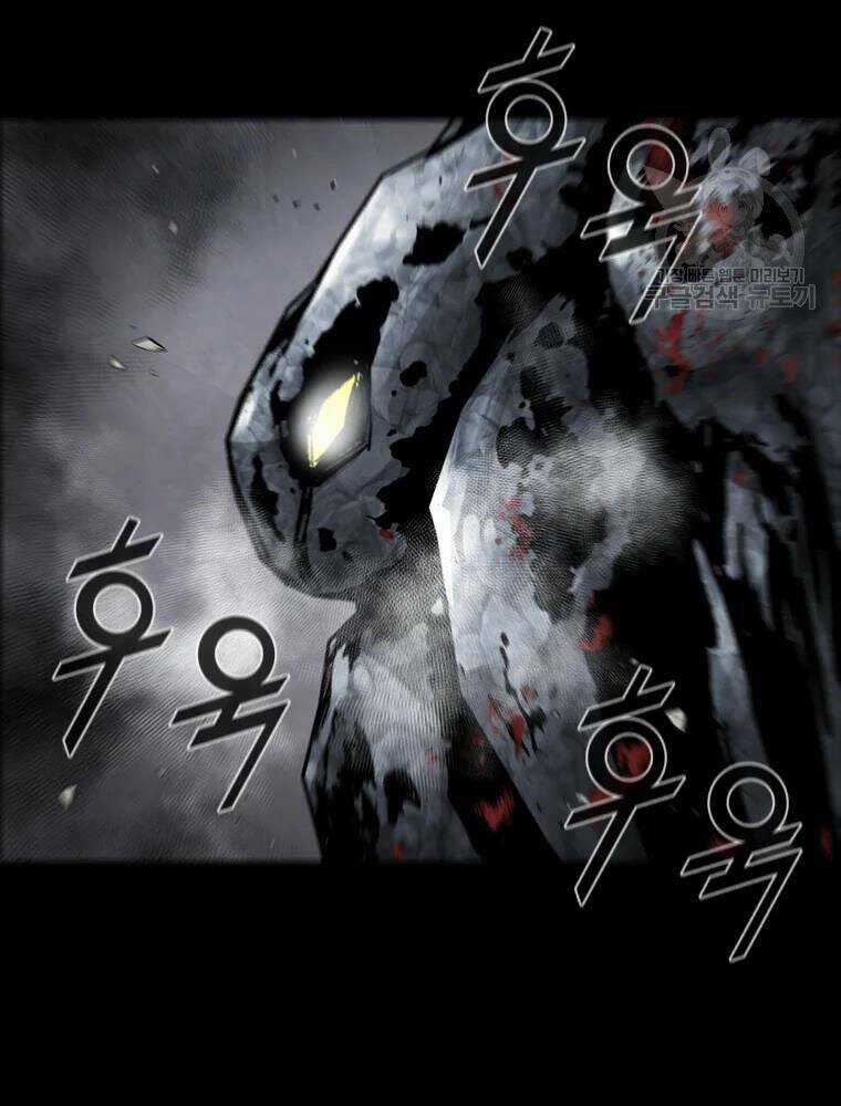 Mật Mã Mê Cung - Chapter 19 - Trang 15