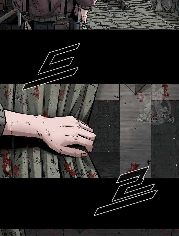 Mật Mã Mê Cung - Chapter 19 - Trang 7