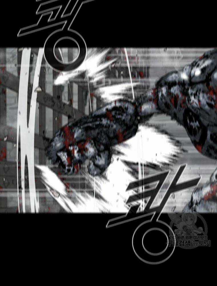 Mật Mã Mê Cung - Chapter 19 - Trang 76