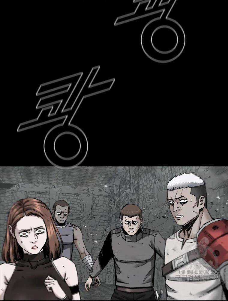 Mật Mã Mê Cung - Chapter 19 - Trang 80