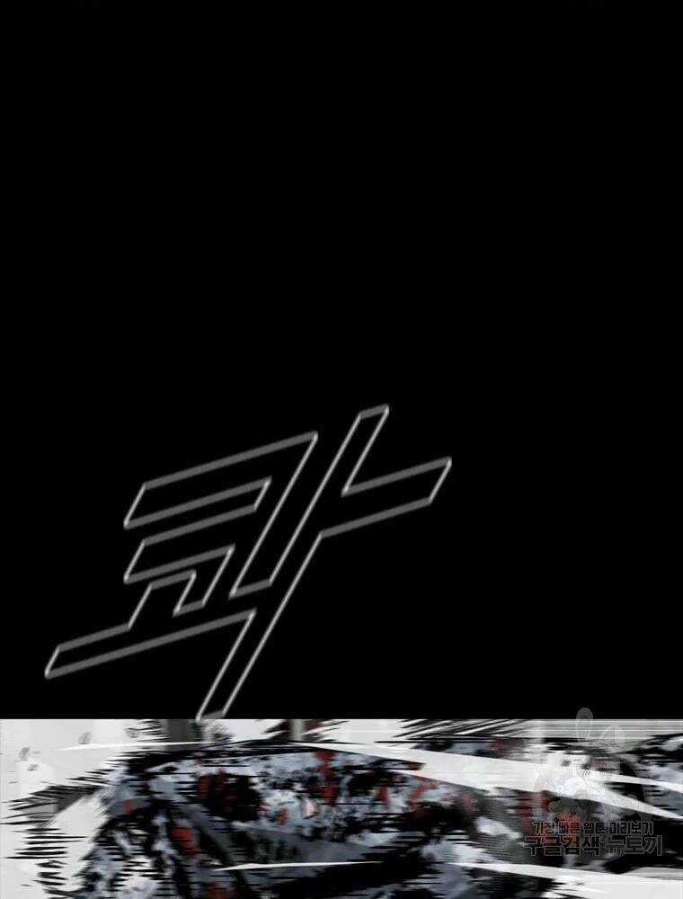 Mật Mã Mê Cung - Chapter 19 - Trang 81