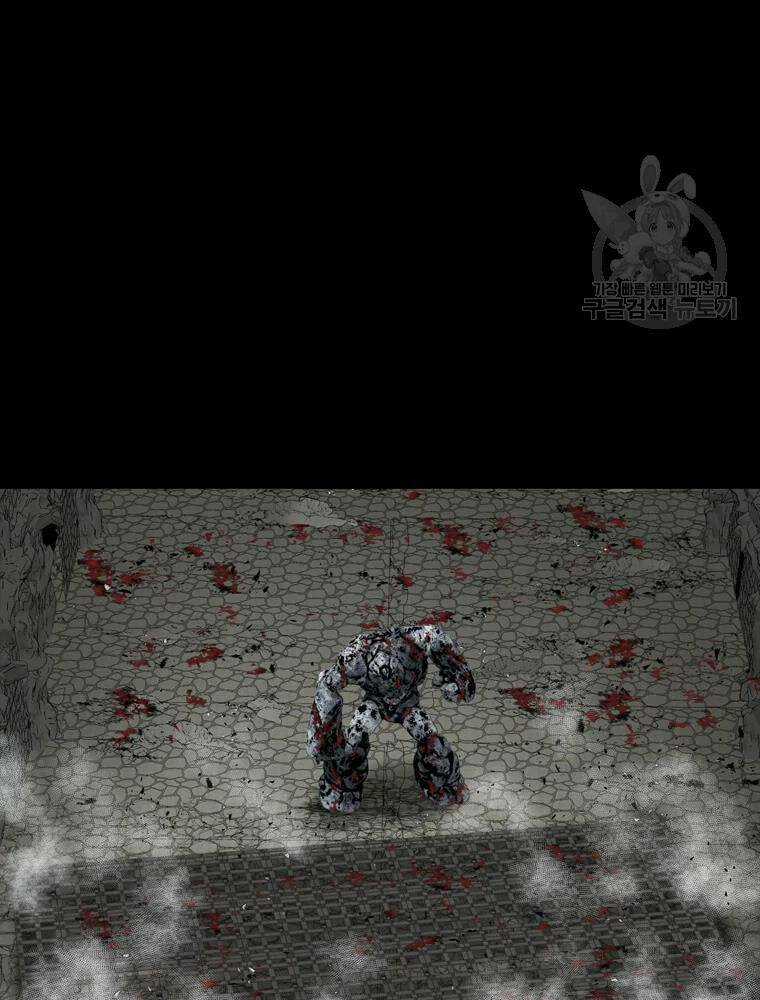 Mật Mã Mê Cung - Chapter 19 - Trang 86