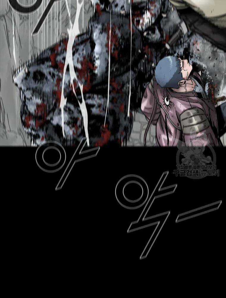 Mật Mã Mê Cung - Chapter 19 - Trang 96