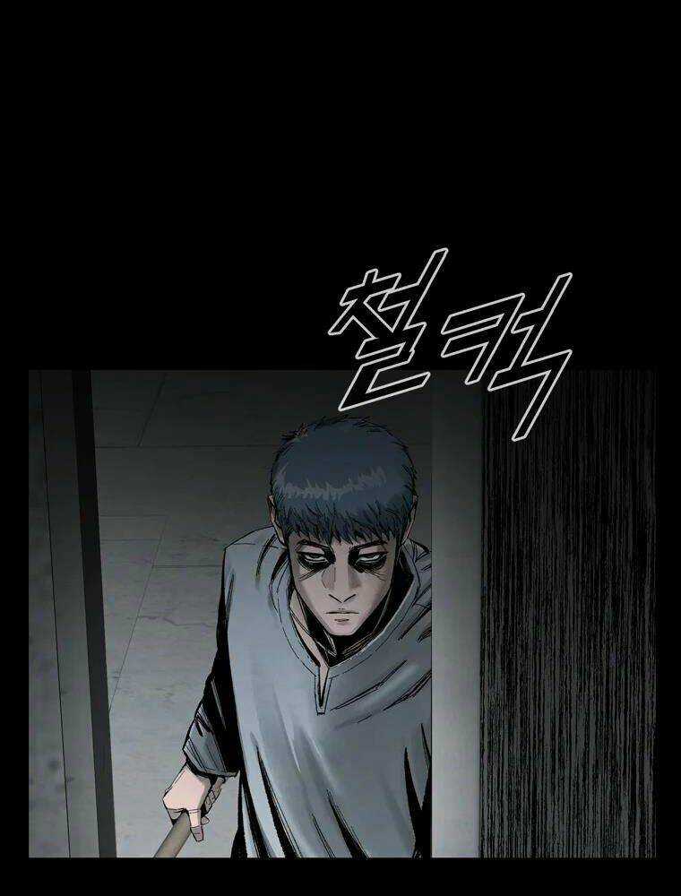 Mật Mã Mê Cung - Chapter 2 - Trang 73