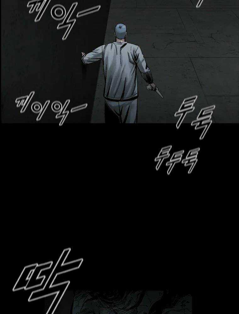 Mật Mã Mê Cung - Chapter 2 - Trang 84