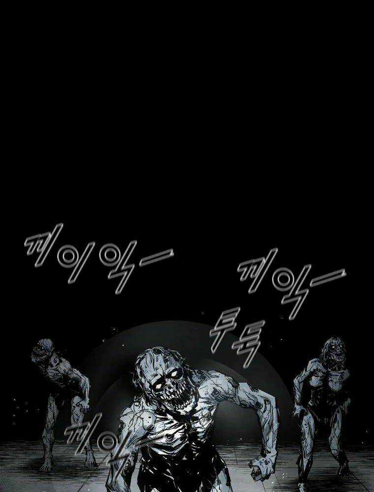 Mật Mã Mê Cung - Chapter 2 - Trang 88