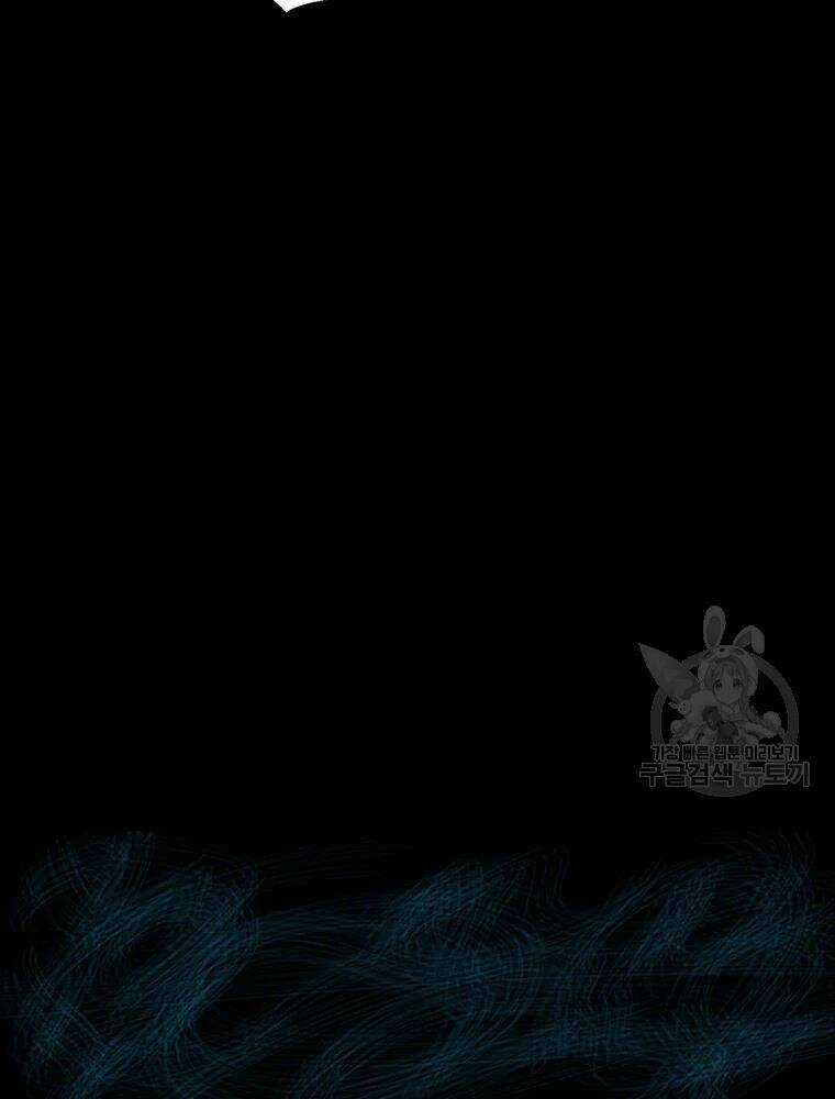 Mật Mã Mê Cung - Chapter 20 - Trang 101