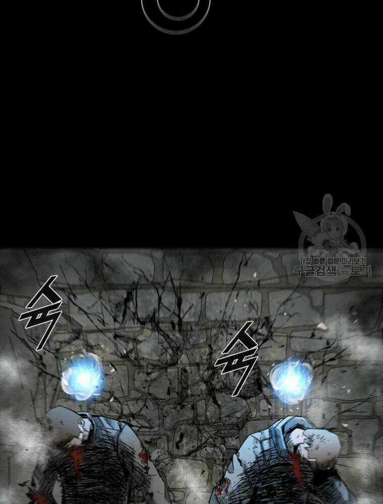 Mật Mã Mê Cung - Chapter 20 - Trang 17