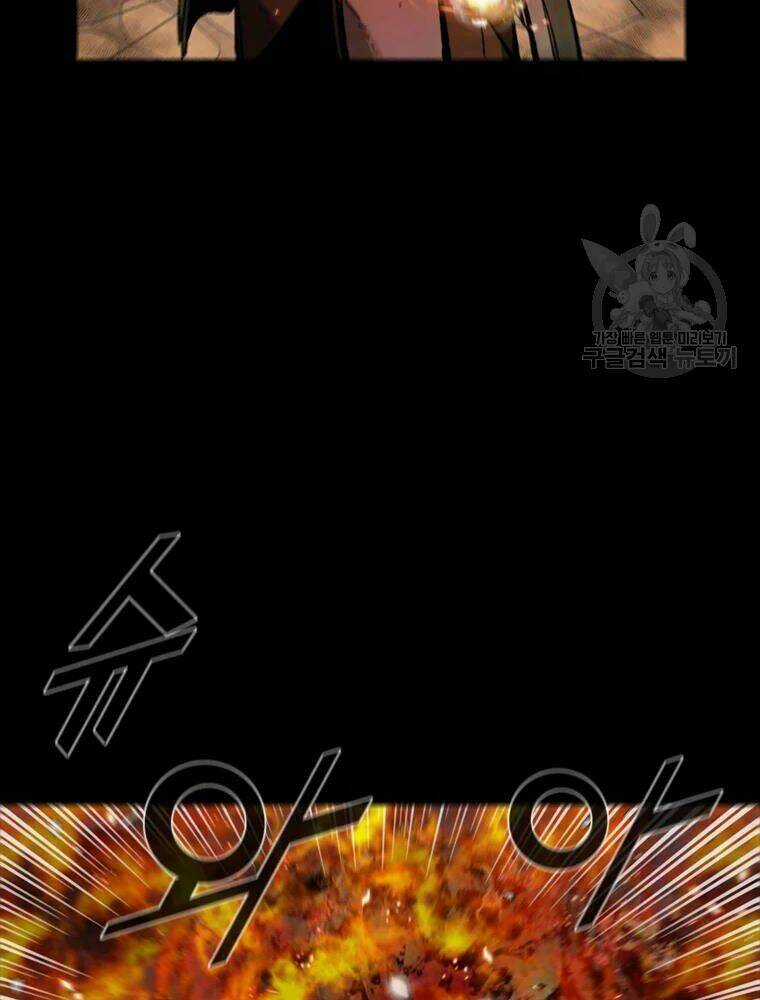 Mật Mã Mê Cung - Chapter 20 - Trang 38