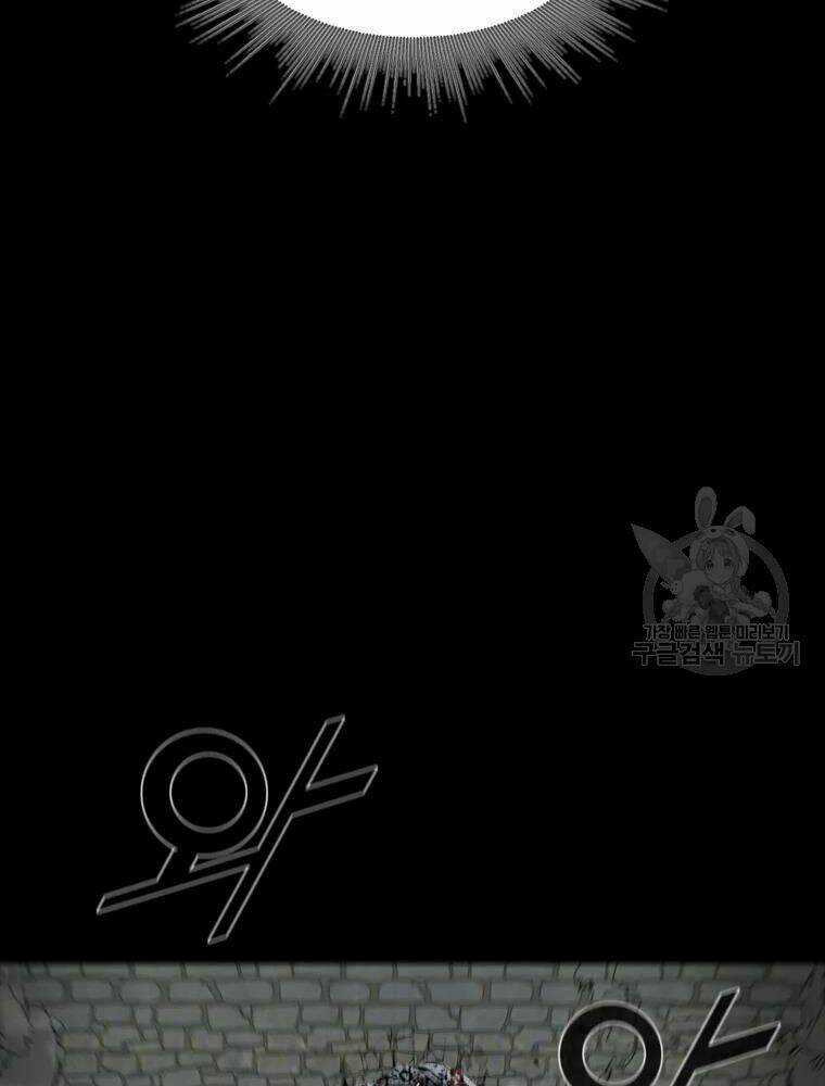 Mật Mã Mê Cung - Chapter 20 - Trang 54