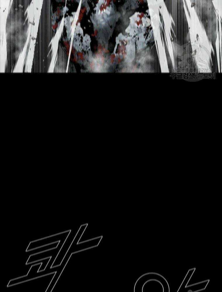 Mật Mã Mê Cung - Chapter 20 - Trang 57