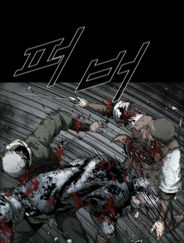 Mật Mã Mê Cung - Chapter 20 - Trang 60