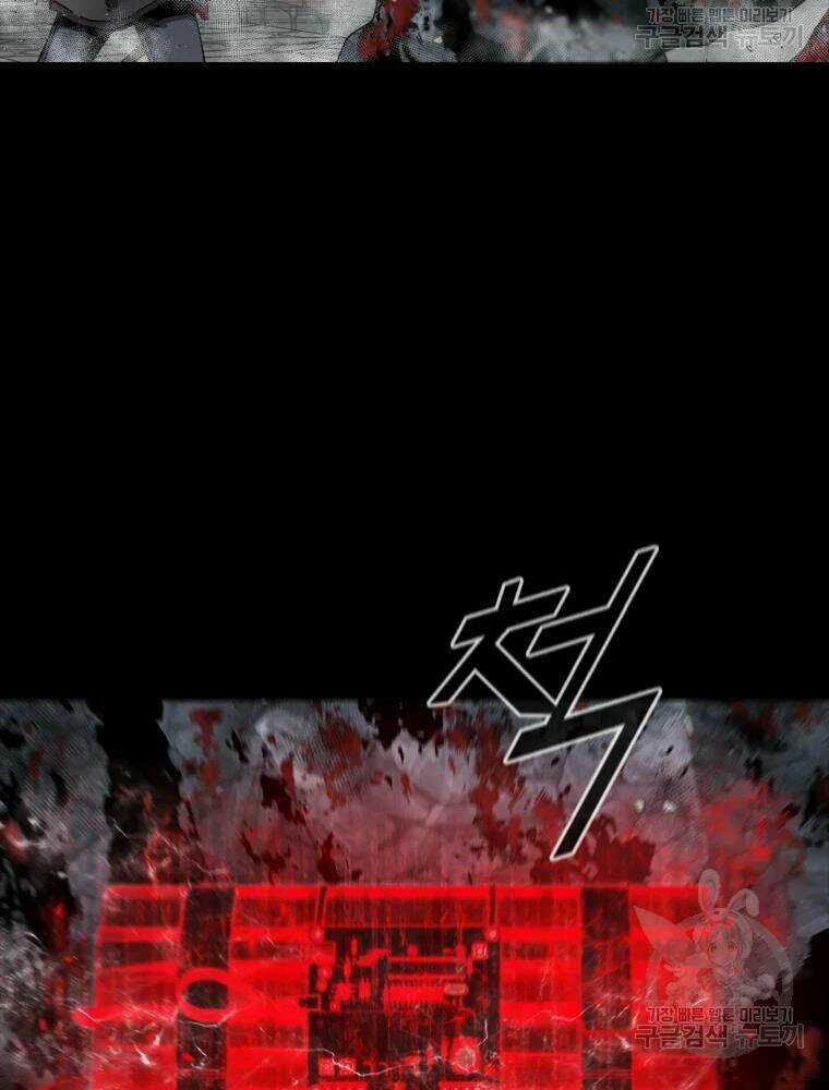 Mật Mã Mê Cung - Chapter 20 - Trang 67