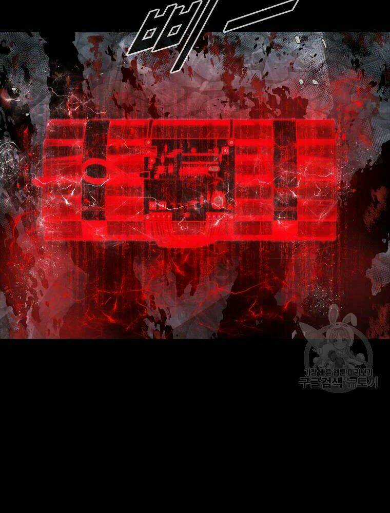 Mật Mã Mê Cung - Chapter 20 - Trang 70