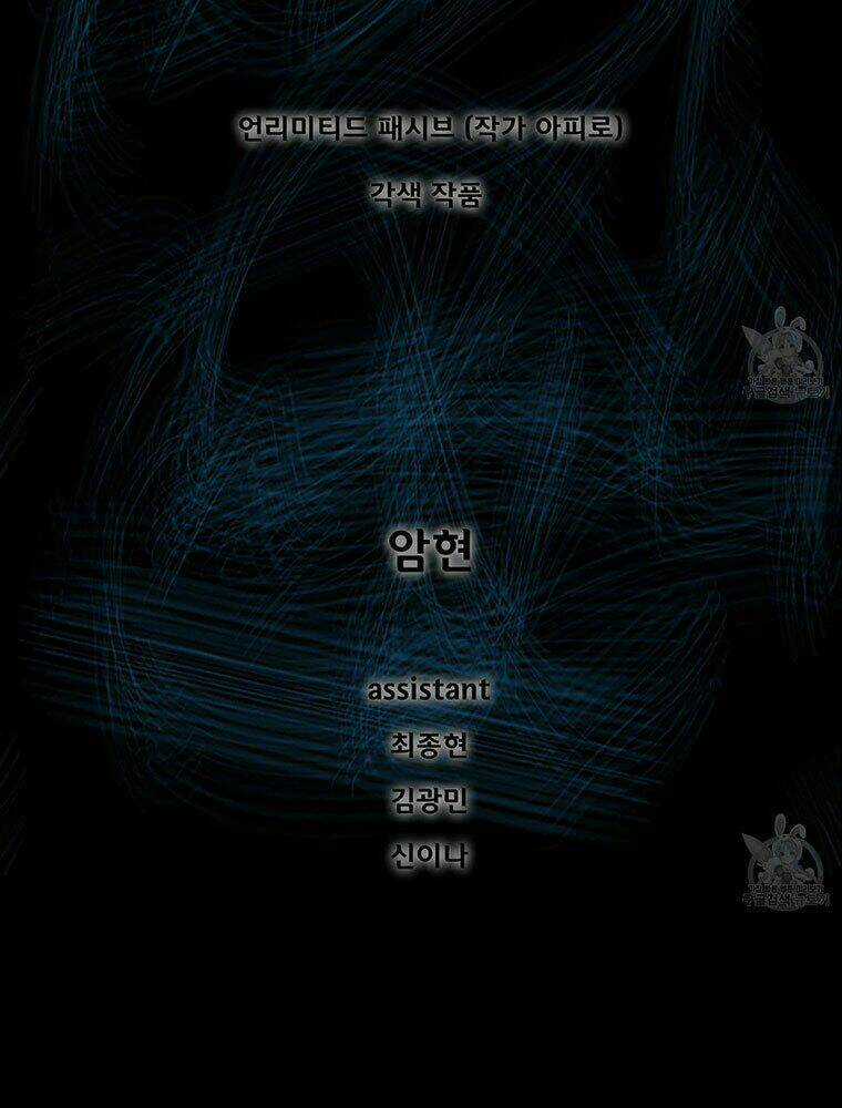 Mật Mã Mê Cung - Chapter 21 - Trang 2