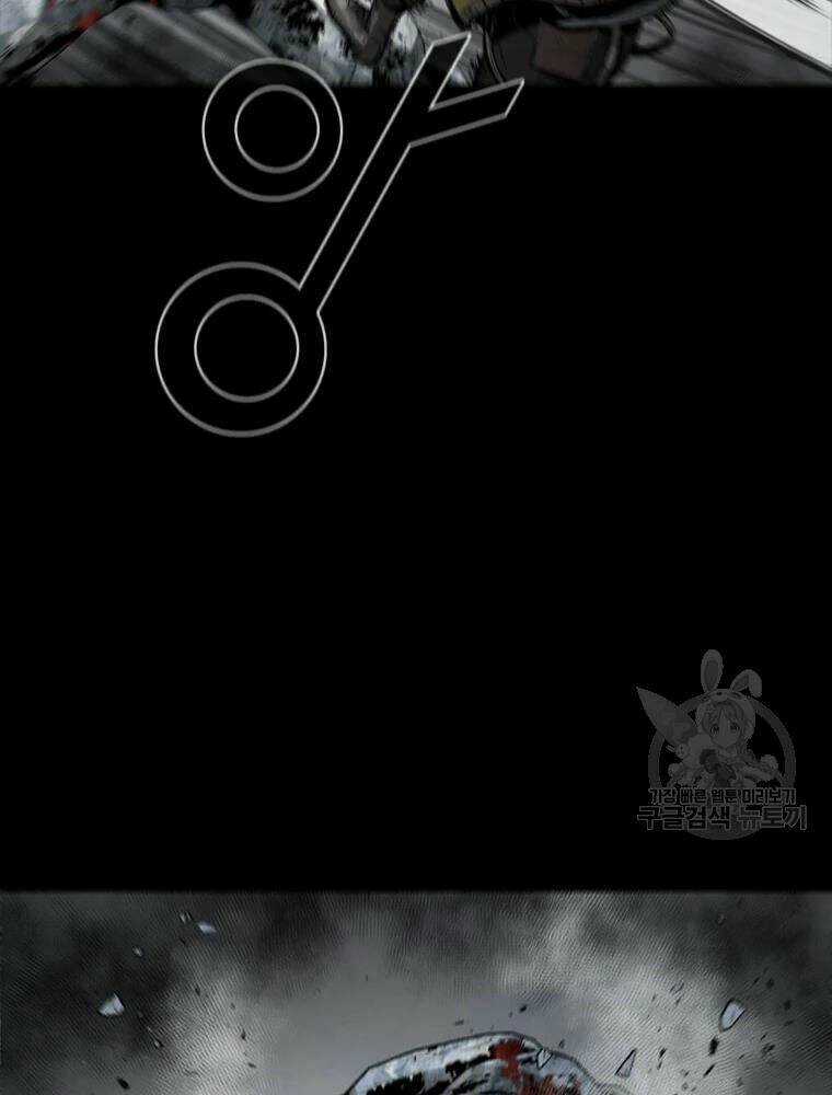 Mật Mã Mê Cung - Chapter 21 - Trang 17