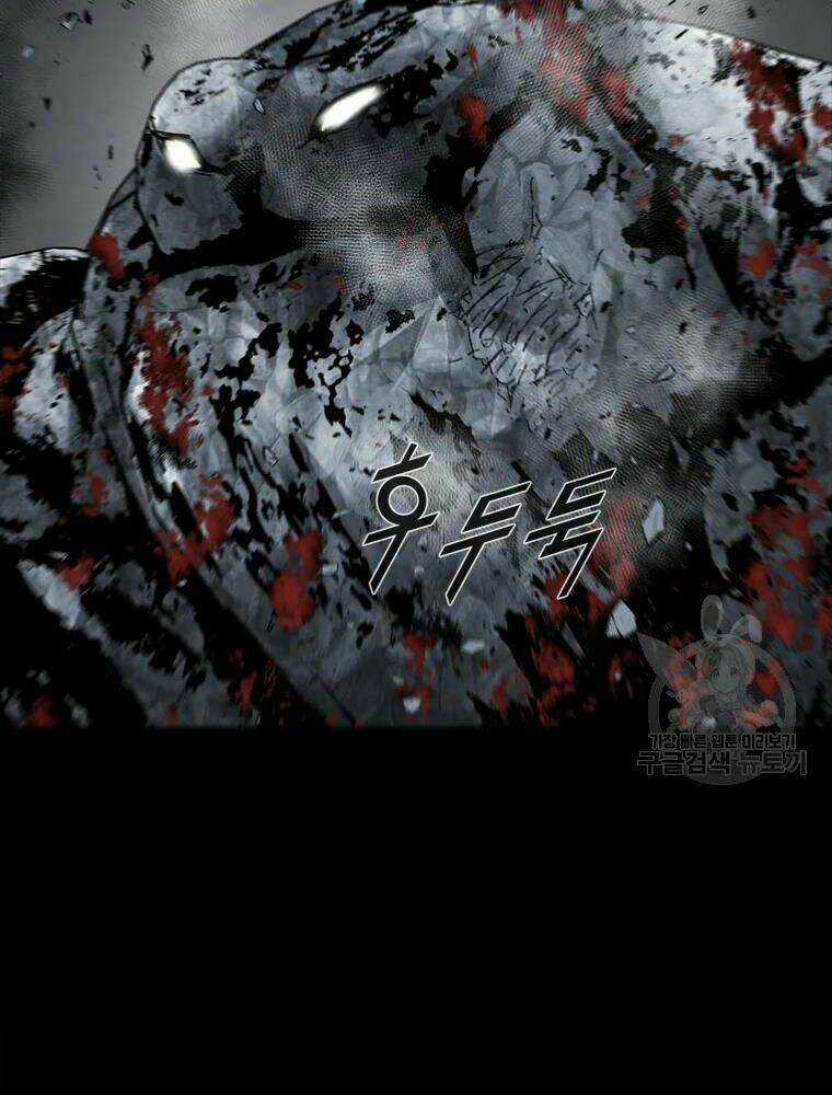 Mật Mã Mê Cung - Chapter 21 - Trang 18