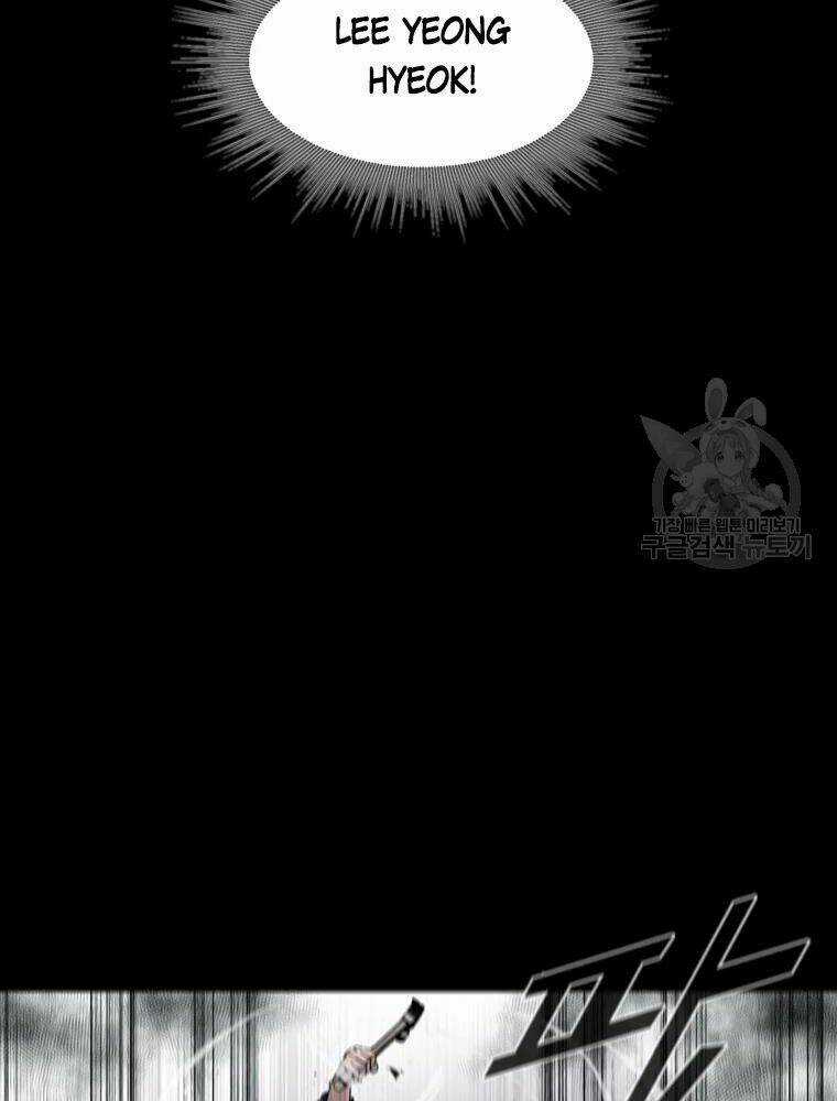 Mật Mã Mê Cung - Chapter 21 - Trang 22