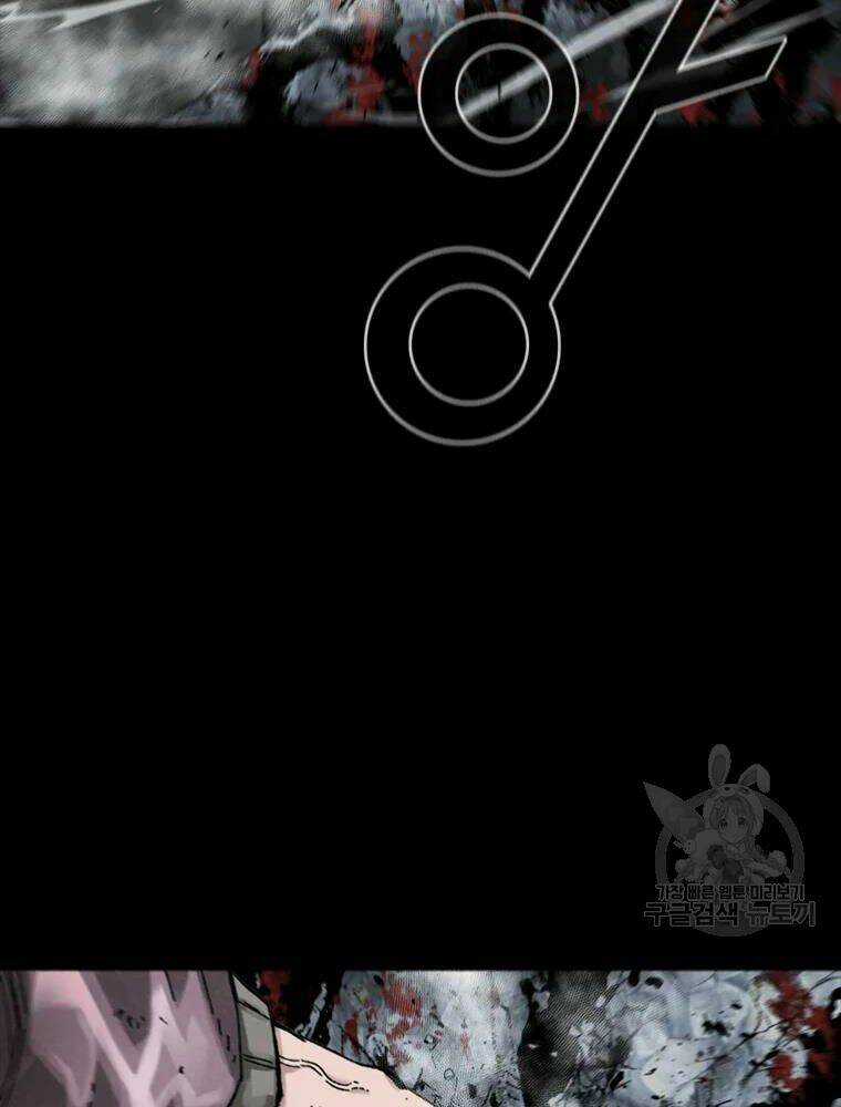 Mật Mã Mê Cung - Chapter 21 - Trang 32