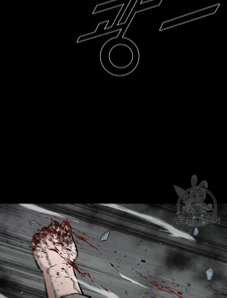 Mật Mã Mê Cung - Chapter 21 - Trang 38