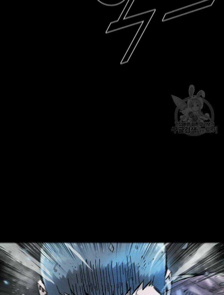 Mật Mã Mê Cung - Chapter 21 - Trang 44