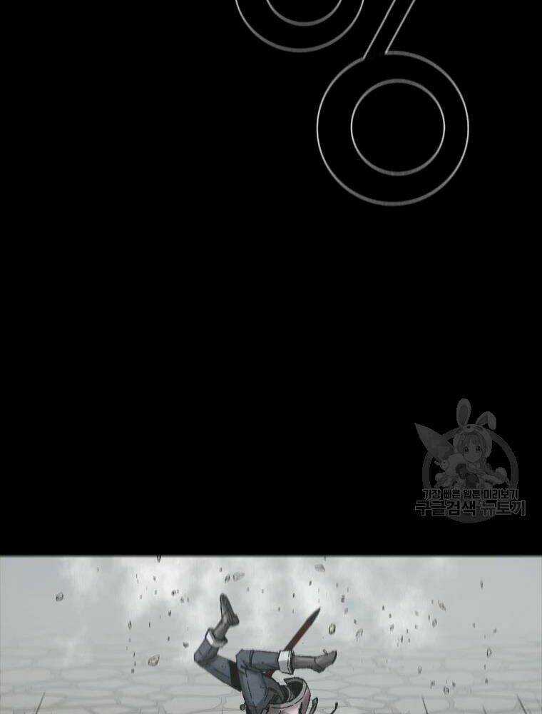 Mật Mã Mê Cung - Chapter 21 - Trang 47