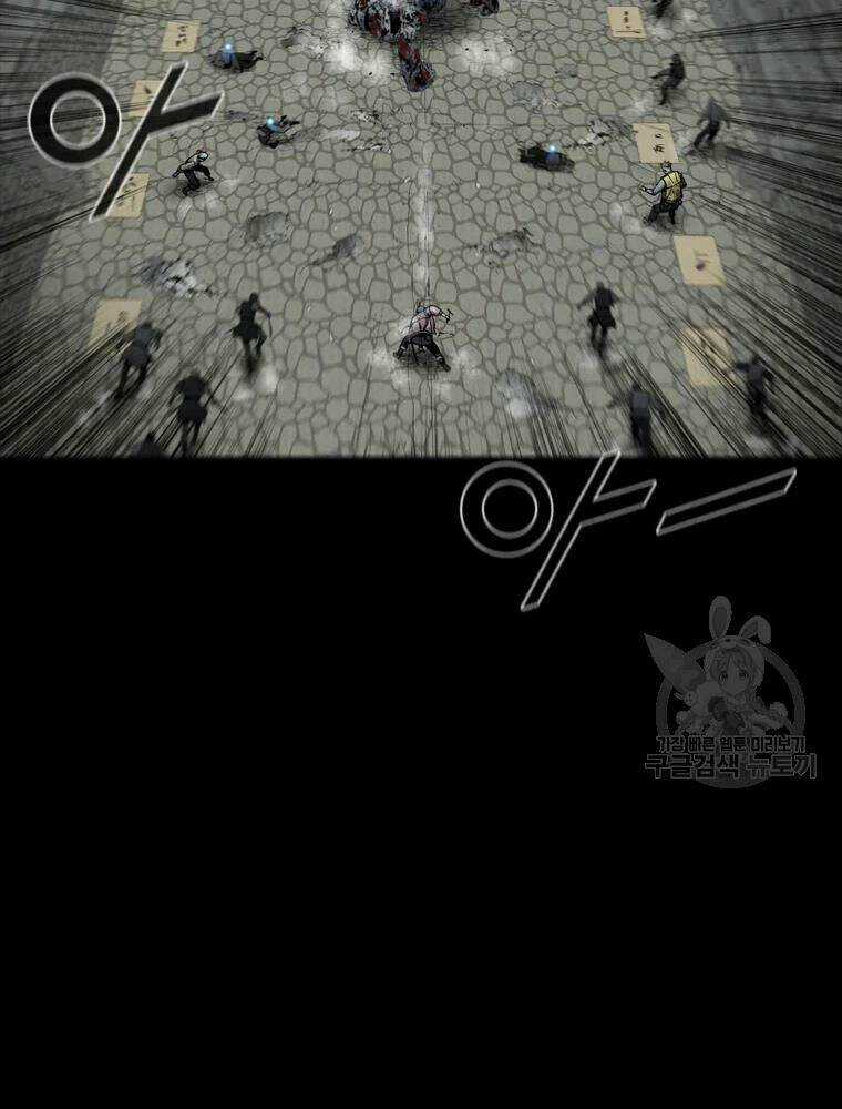 Mật Mã Mê Cung - Chapter 21 - Trang 50