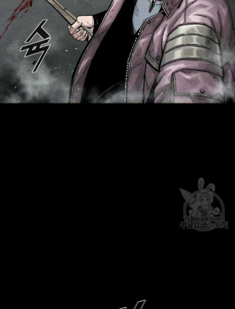 Mật Mã Mê Cung - Chapter 21 - Trang 63