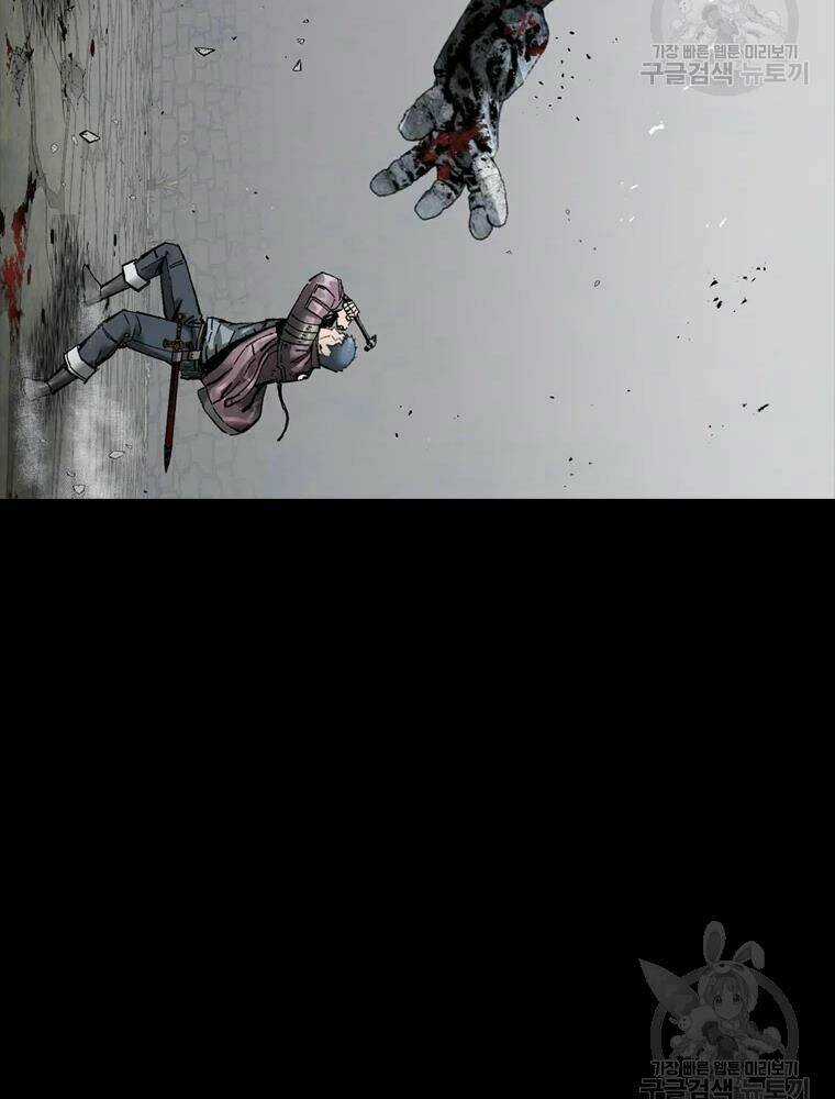 Mật Mã Mê Cung - Chapter 21 - Trang 98